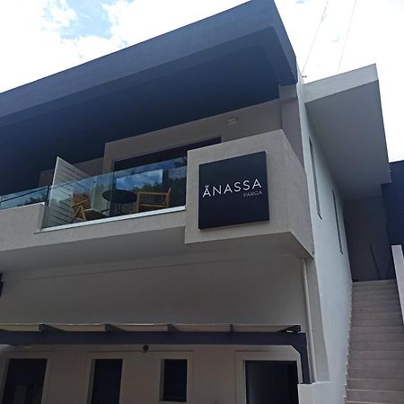 Anassa Apartment Parga Extérieur photo